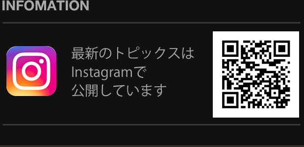 アトリエ・エムエム　Instagram　随時更新中です。